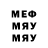 Метадон белоснежный super comanda