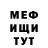 Метадон VHQ Mermaid 0202