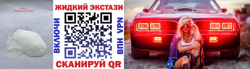 даркнет официальный сайт  Волжский  Бутират BDO 33% 
