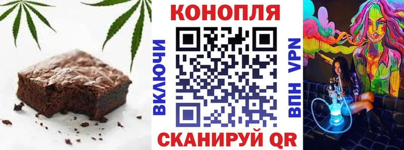 omg как войти  Волжский  Canna-Cookies марихуана 