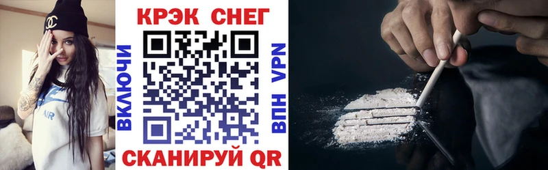 Cocaine Перу  Волжский 