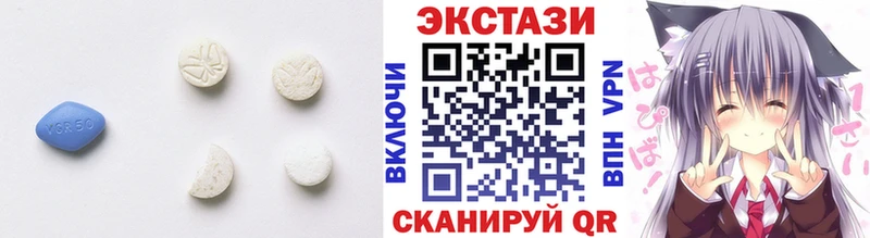 ОМГ ОМГ как войти  Волжский  ЭКСТАЗИ MDMA 