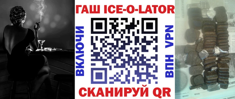 ГАШ Premium Волжский