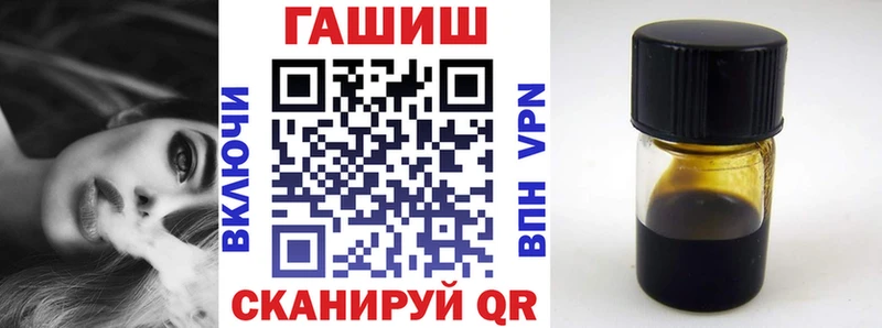 ГАШ Изолятор  Волжский 