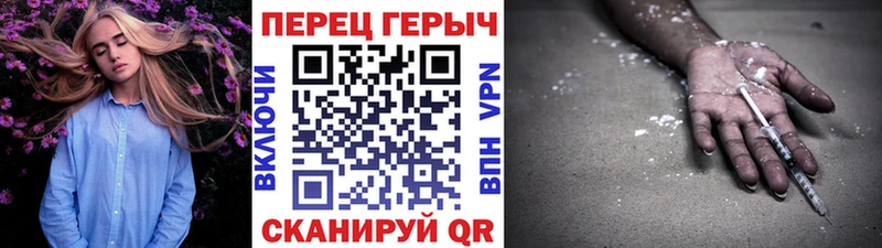 MEGA как зайти  Волжский  Героин герыч 