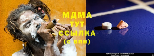стаф Армянск