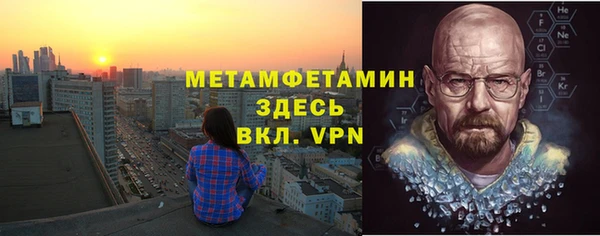 spice Аркадак
