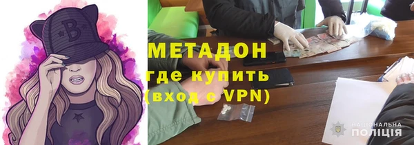 стаф Армянск