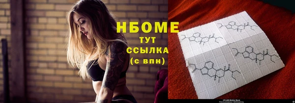 spice Аркадак
