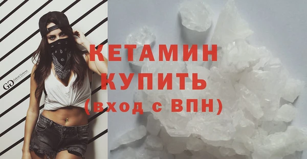 spice Аркадак