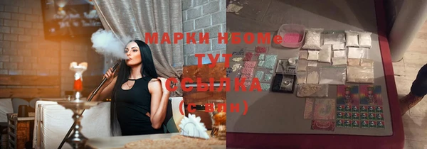 spice Аркадак