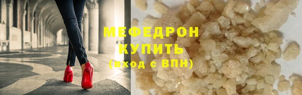 spice Аркадак