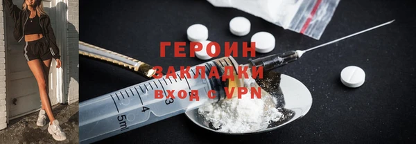 стаф Армянск