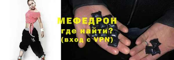 стаф Армянск