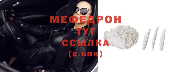 стаф Армянск