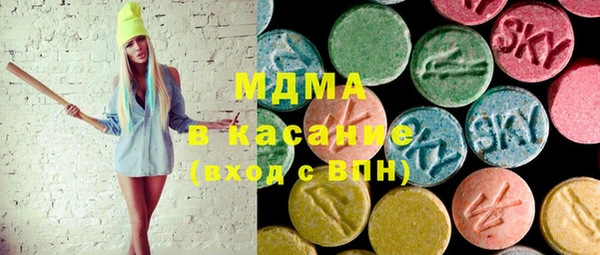 стаф Армянск