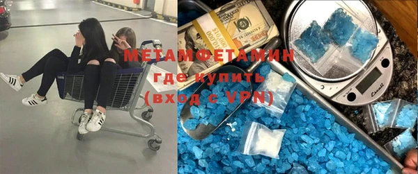 стаф Армянск