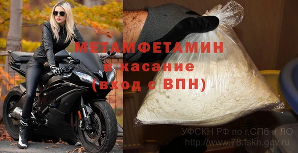 spice Аркадак