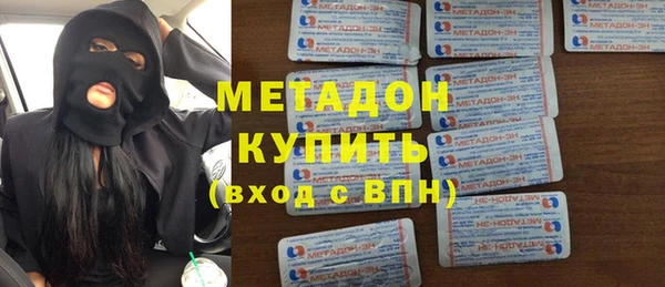стаф Армянск