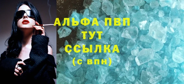 прущие крисы Арсеньев