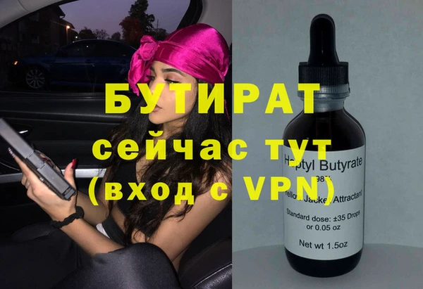 spice Аркадак