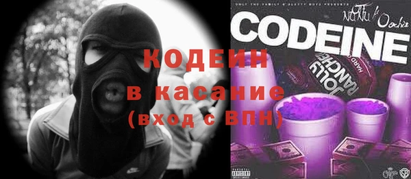 стаф Армянск