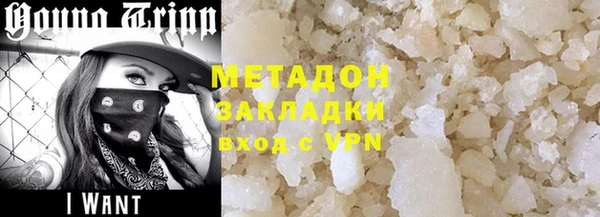 spice Аркадак
