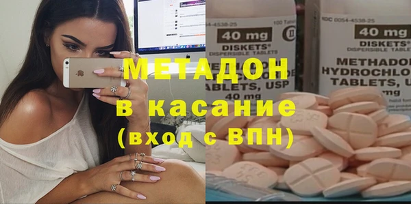 стаф Армянск