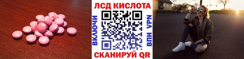 Лсд 25 экстази ecstasy  купить наркотик  Волжский 