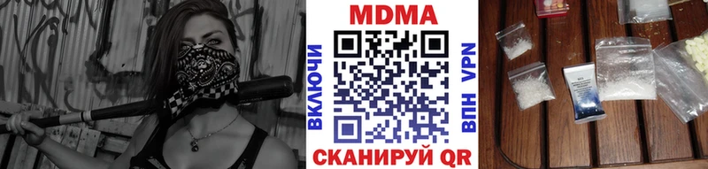 МЕГА tor  Волжский  MDMA Molly 
