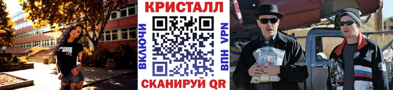 МЕТАМФЕТАМИН Декстрометамфетамин 99.9%  ОМГ ОМГ сайт  Волжский 