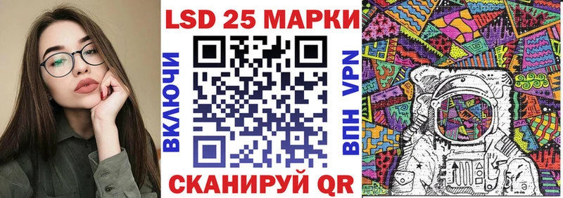 Марки NBOMe 1,8мг  Волжский 